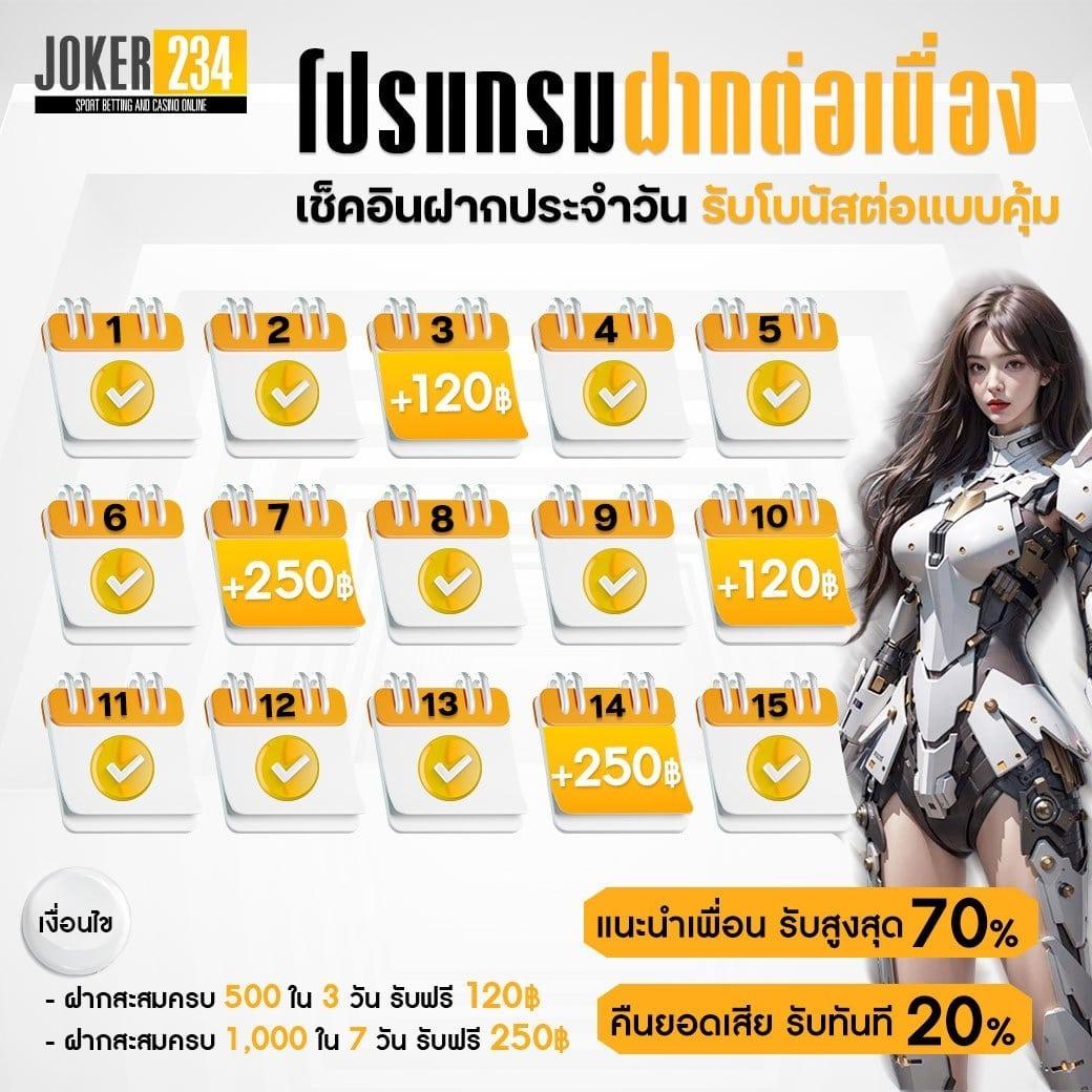 ไมอามี่1688 คาสิโนครบวงจร ระบบทันสมัย เล่นง่าย จ่ายจริง