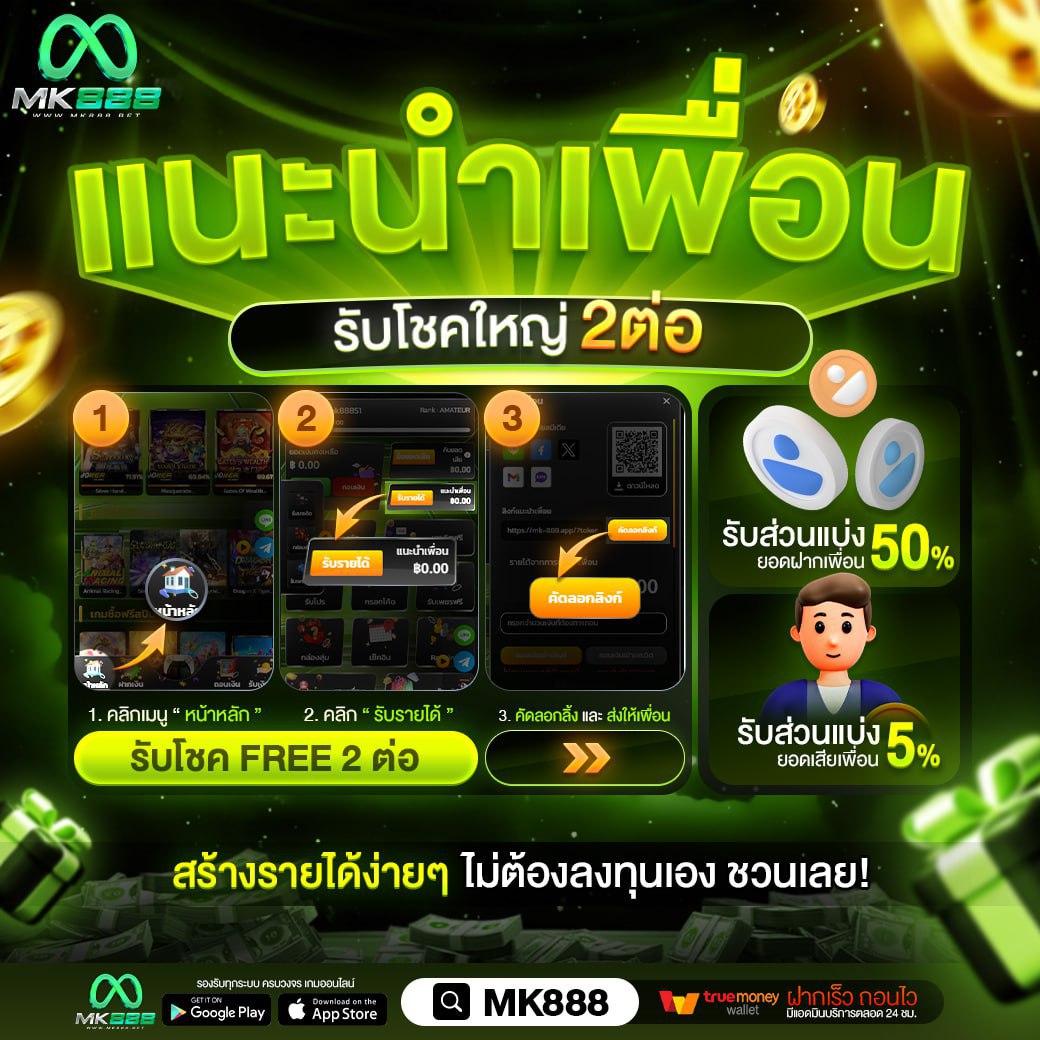 ไลสกอภาษาไทย คาสิโนออนไลน์ครบทุกเกม เว็บตรงปลอดภัย 2024