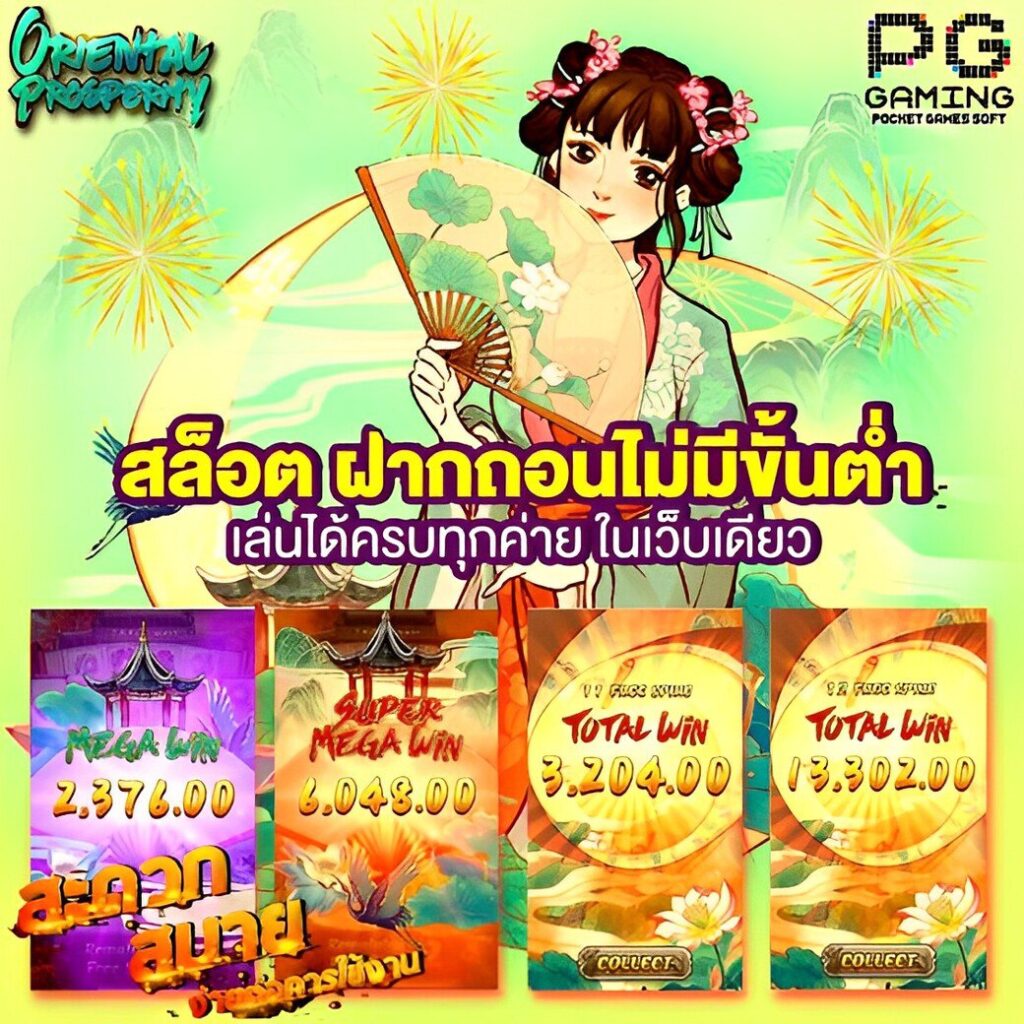 ไลสกอไทย คาสิโนออนไลน์อันดับหนึ่ง รวมเกมสล็อตยอดนิยมล่าสุด